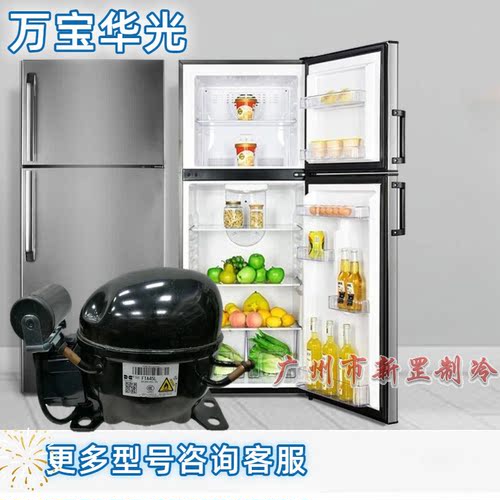 FTK55 FTK66 FTK66L FTK66X FTK72 R290万宝冰箱压缩机