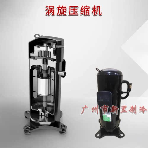 ABT034PTA ABT038PTA ABT061RAA中央空调制冷 R410A 涡旋压缩机