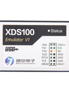 玻尔电子 XDS100 XDS100V1 DSP仿真器 标准14针JTAG接口