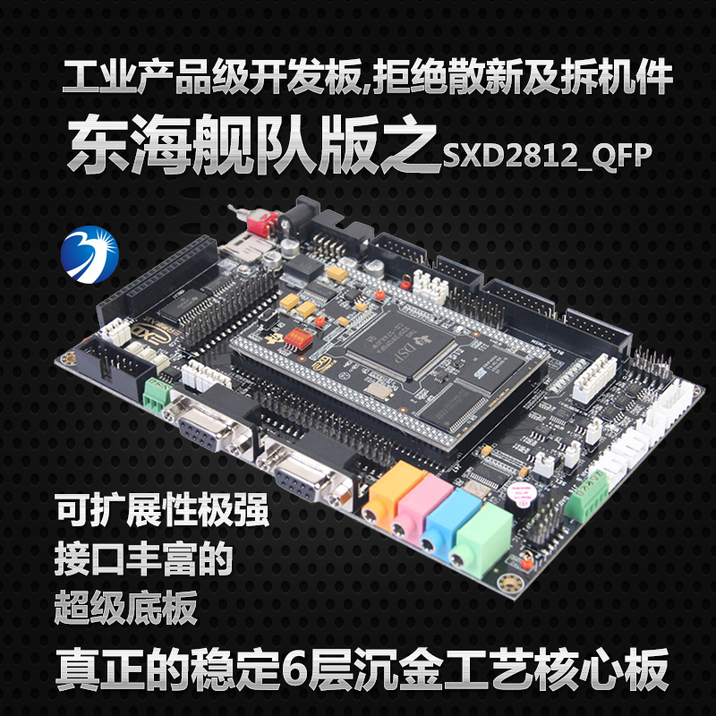 东海逆变器触摸屏