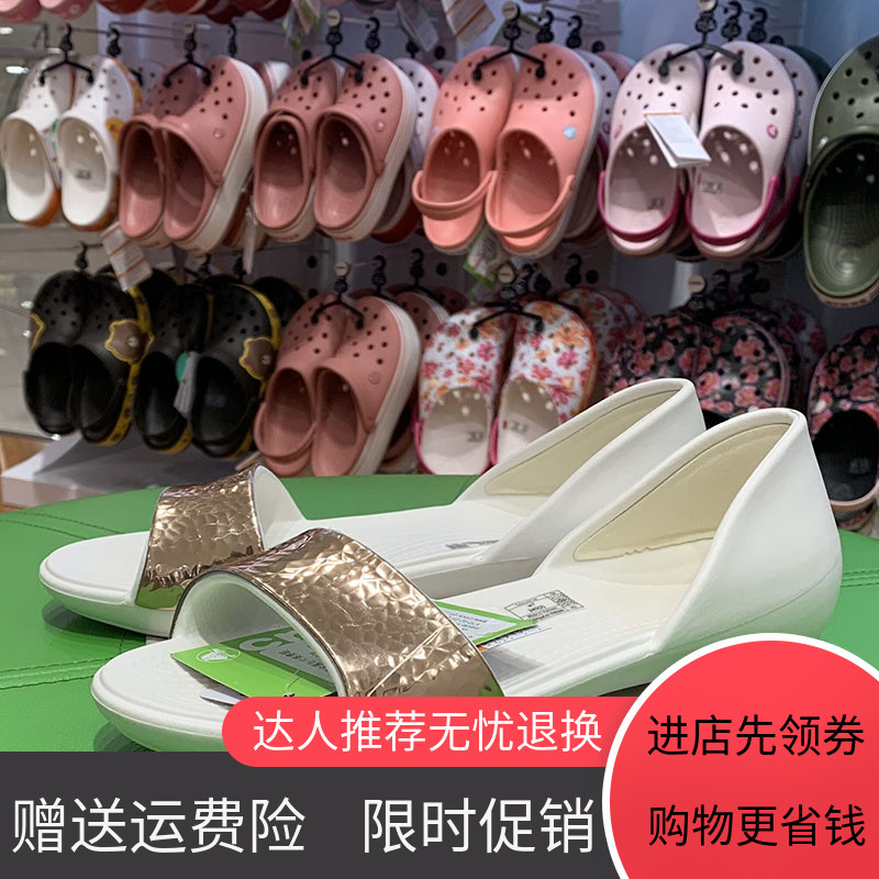 Hot cá sấu Crocs quầy nữ mô hình sáng bóng dép đi biển đường hầm Lena Orsay khô nhanh 204 361