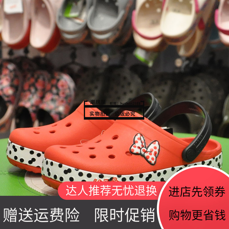 2019 New Crocs Crocs bé gái Mini Bo g Luo lưới trượt bãi biển dép 205.499