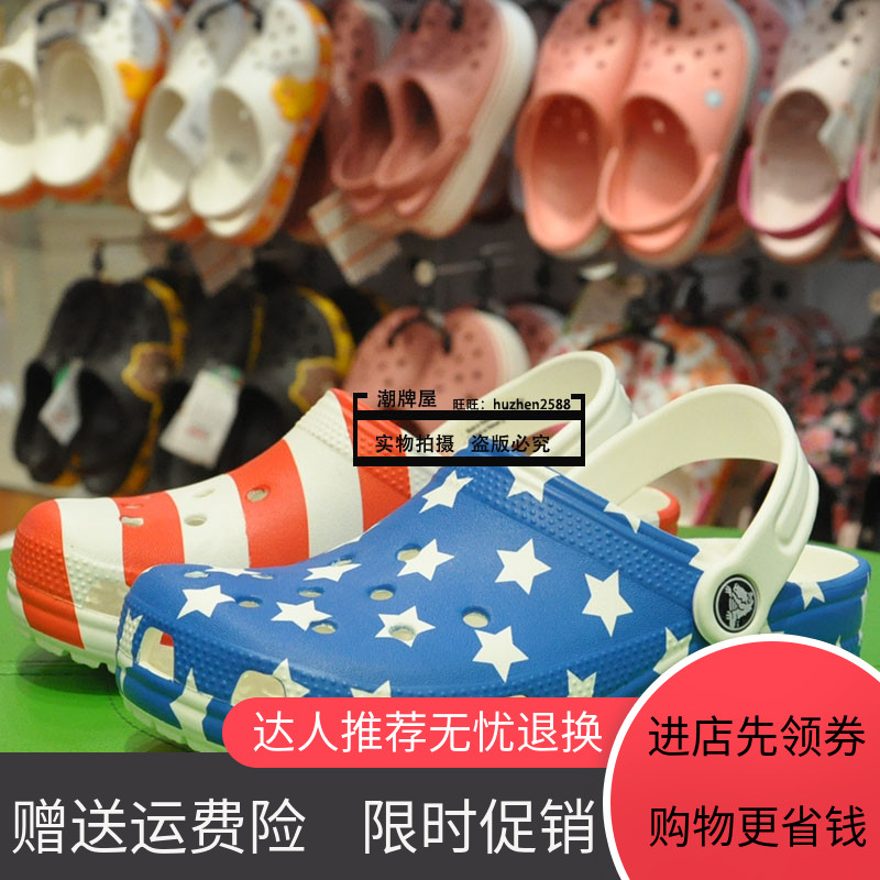 19 Hot Crocs Crocs Crocs màu Chloe Luo lưới bãi biển dép trượt giản dị và dép đi trong nhà 206 030