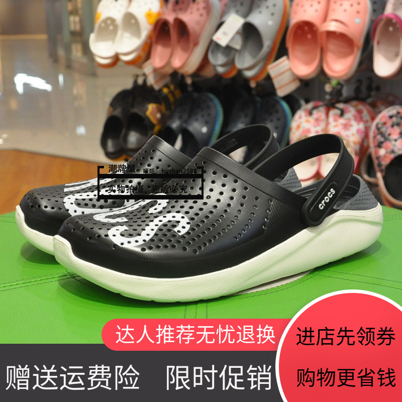 19 cá sấu mới bán LiteRide điên g Luo lưới trung lập đường hầm dép đi biển trượt 205.893
