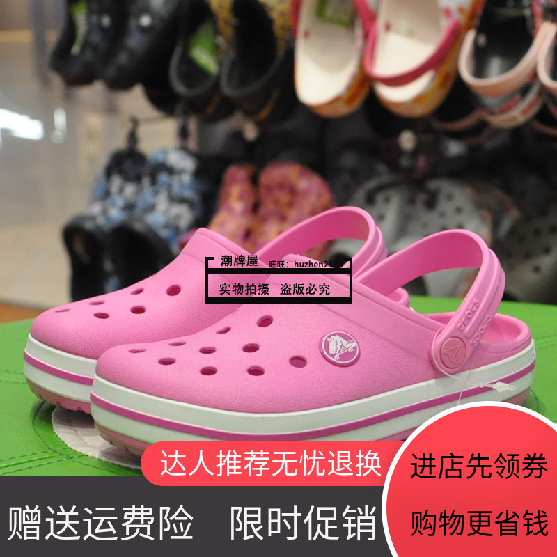 cá sấu mới giày Crocs quầy thẻ Luo Ban Chloe Luo dép đi biển lưới lỗ lỗ 204.537 Sugan