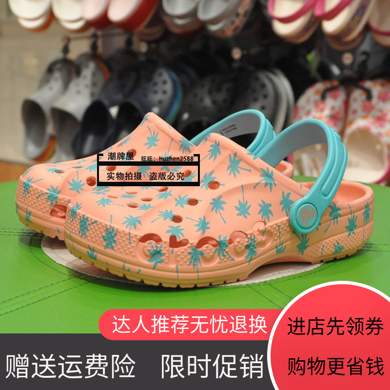 Crocs Crocs giày dép 2019 mùa hè giày mới nhỏ g Luo lưới lỗ trượt dép 205 484