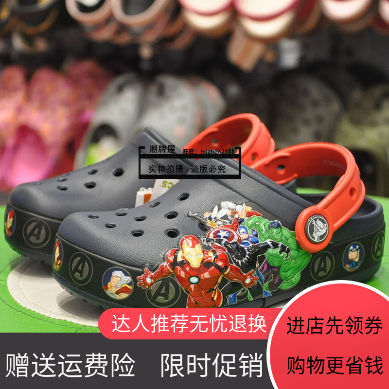 cá sấu mới nóng Crocs bãi biển Marvel mát đèn flash trượt đường hầm đi mát giày 205.507