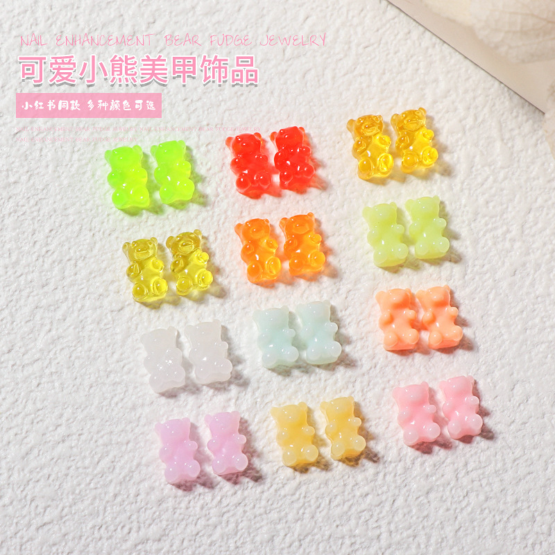 迷你软糖果汁小熊美甲小饰品夏日缤纷立体卡通动物diy穿戴甲配件