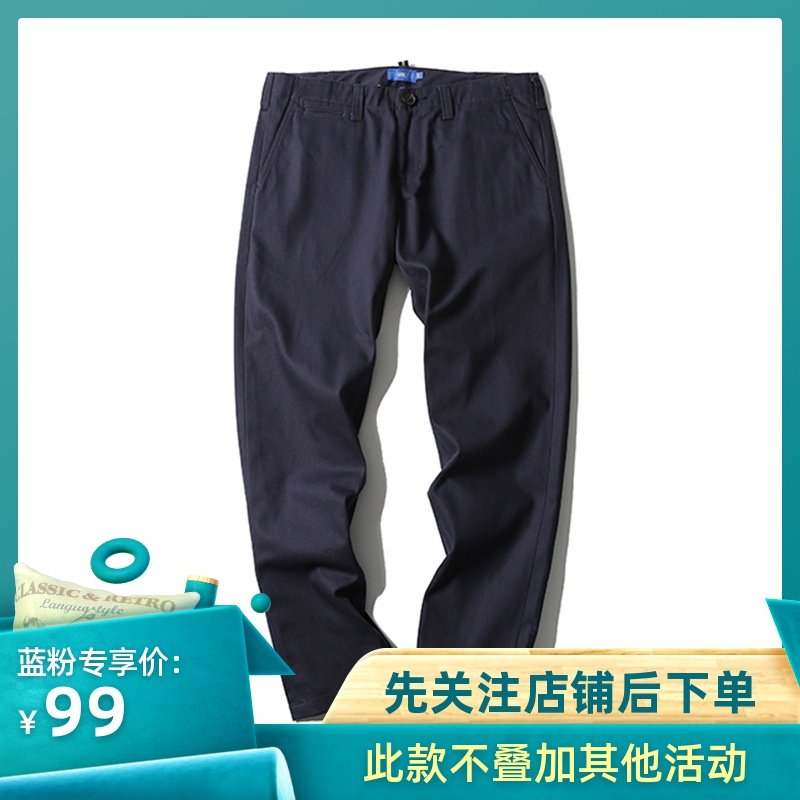 Special Offer 99 Korakublue/ Blue cloth house 11oz Casual pants Ami Khaki Overalls 700Cin the Men's clothing, Casual pants  category - from Buy2taobao.com to provide professional Taobao agent buy service