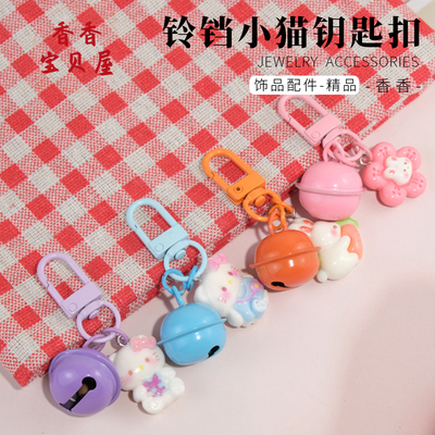 烤漆彩色铃铛可爱小猫钥匙扣