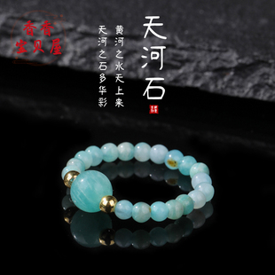 天然天河石草莓晶白水晶貔貅串珠戒指高级感女款情侣礼物指环戒子