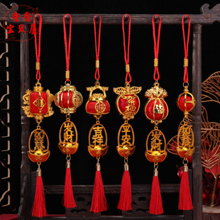 新年福灯笼如意元宝挂件元旦商场企业年会装饰喜庆年味精选小挂饰