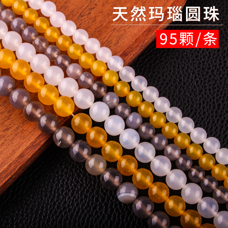 diy纯天然a级玛瑙手链饰品发簪