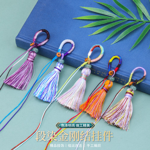 段染渐变金刚结指环开口流苏钥匙扣包包挂件diy饰品精致吊坠挂绳