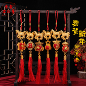 马年生肖新年福灯笼挂件2026新春室内背景墙装 饰门挂吊坠绿植挂穗