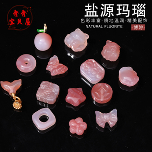 盐源玛瑙狐狸苹果隔珠吊坠 diy手链项链吊坠手工简约百搭饰品材料