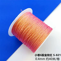 Маленький ролл Джин Мейхонг S-821