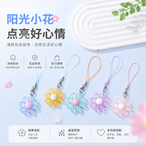 太阳花朵钥匙扣晶莹通透树脂小花