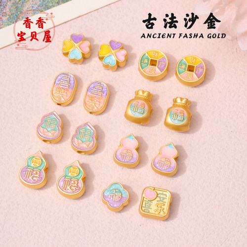 古法沙金五彩绳隔珠饰品