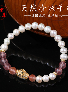 天然珍珠S925银白水晶配件手串