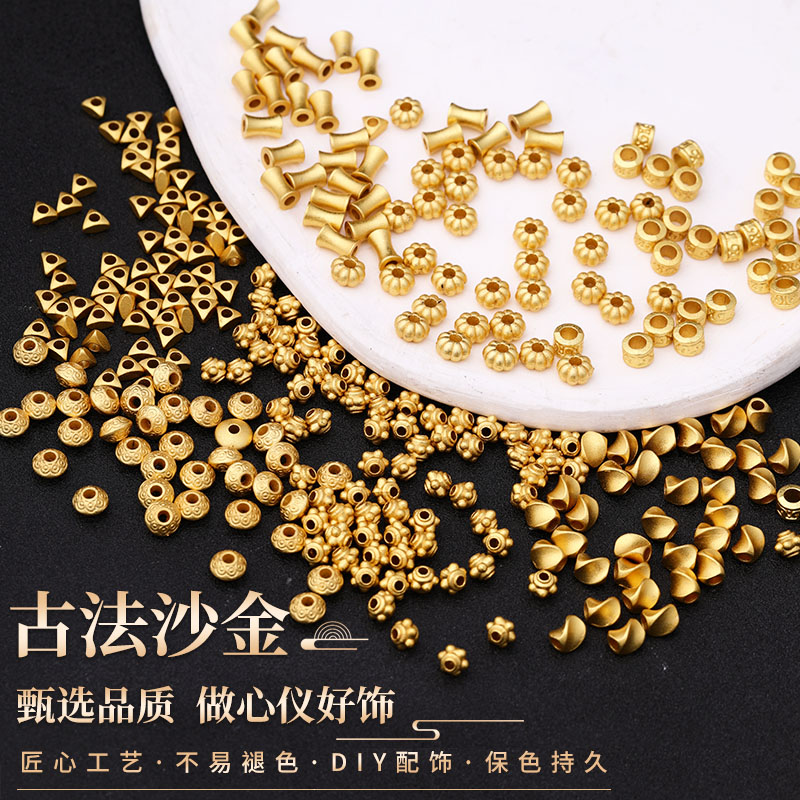 香香保色古法沙金蜻蜓眼隔珠隔片