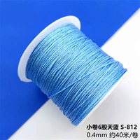 Маленькое небо синий S-812