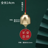 Круглая открытка мира и радости ~ колокольчики