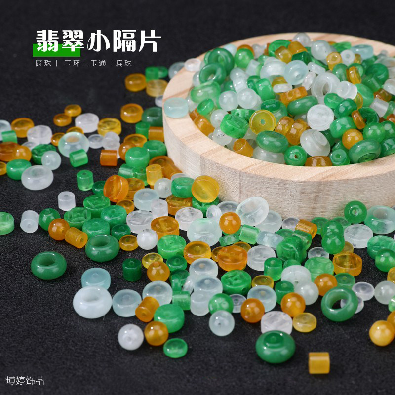 diy翡翠混装手工平安扣算盘珠图片