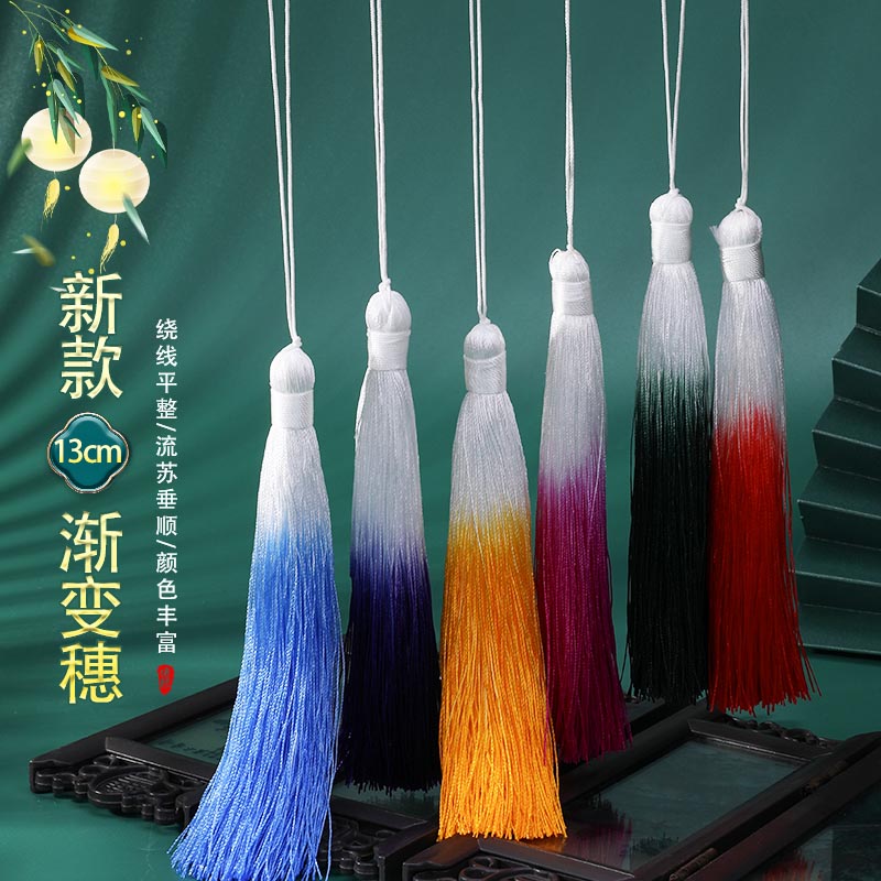 扇坠压襟挂件书签渐变13cm吊穗