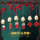 新年喜庆祝福平安喜乐招财猫风铃 可爱金属祝福语手工diy挂饰礼物