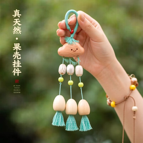会响的小云朵天然果壳摇铃挂件材