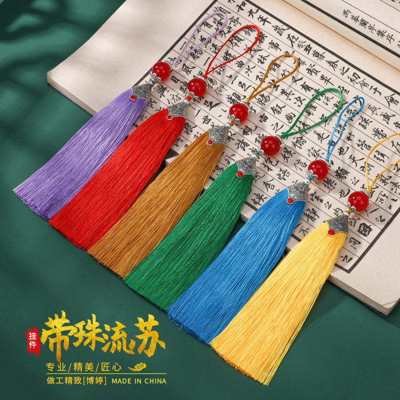 10cm带珠帽鱼嘴流苏 古风香包扇坠diy手工材料汉服精致吊穗配饰件,纺织面料/辅料/配套,流苏/穗,淘宝优惠券,粉丝福利购,淘宝优惠卷
