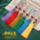 10cm带珠帽鱼嘴流苏 古风香包扇坠diy手工材料汉服精致吊穗配饰件