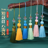 DIY手工饰品金属帽祥云穗服饰书签装 5cm短款 祥云流苏 饰配件吊穗