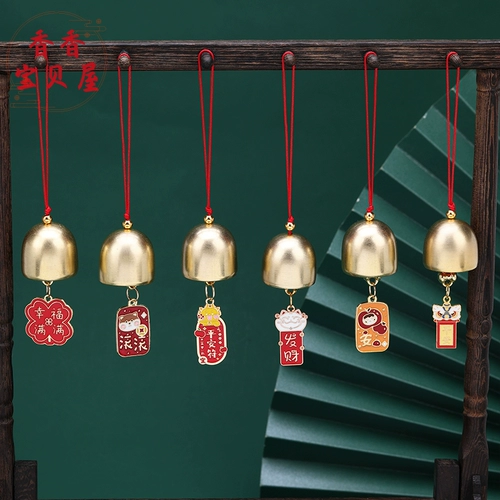 Праздничнная металлическая подвеска, металлический колокольчик, аксессуар, на удачу