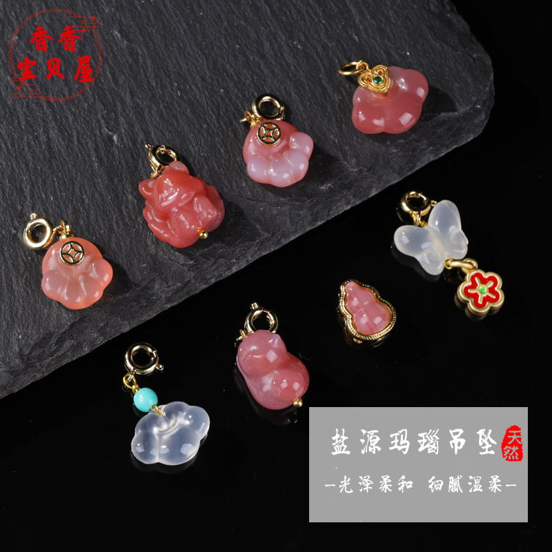 盐源玛瑙招财貔貅吊坠狐狸猫爪平安扣隔珠手链配饰小挂件天然雕刻