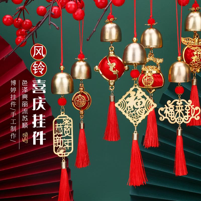 春节圣诞风铃中式礼物许愿牌挂件