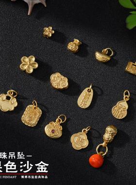 项链手工制作编织串珠珠子沙金