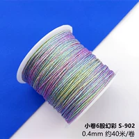 Небольшой корытен S-902