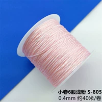 Маленький пуш-порошок S-805