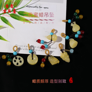二代蜜蜡吊坠葫芦小提溜 2026手工diy项链手手工编绳串珠饰品配件