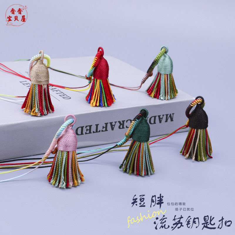 双色金刚结短胖流苏diy文玩饰品吊坠挂件绳手工精编随身装饰挂绳