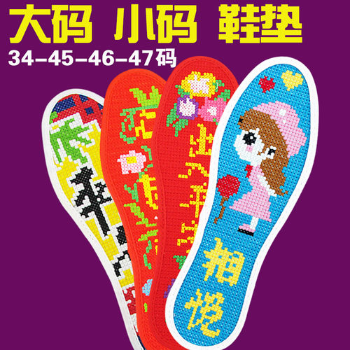 伊姿咪璐2023年新款买3送1发4双