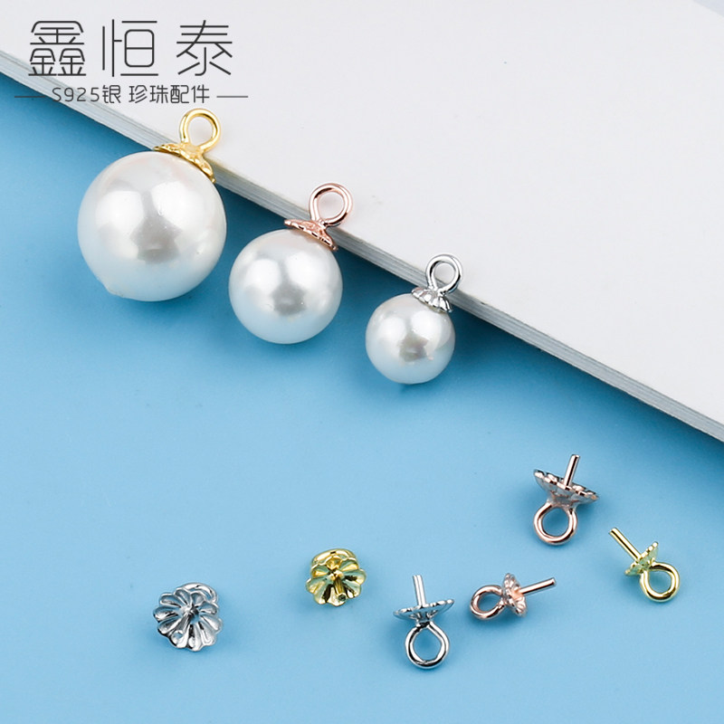 鑫泓泰diy银串珠配件珠托珍珠针