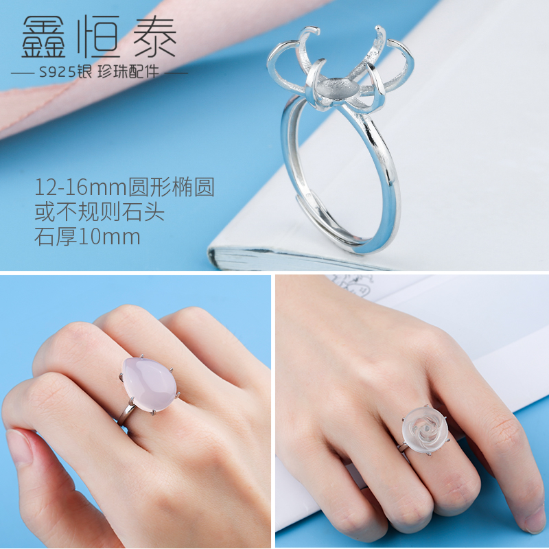 s925万能镶嵌加工琥珀圆珠戒指托