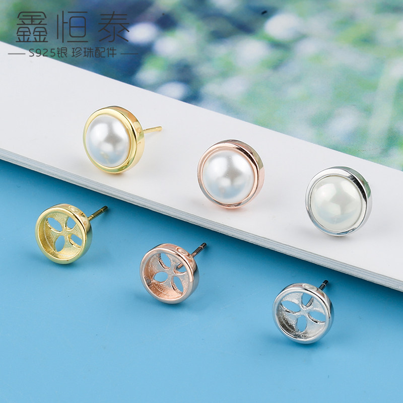 和田玉碧玉diy耳钉空托 925纯银女镀18k黄金耳托 diy珍珠耳钉配件