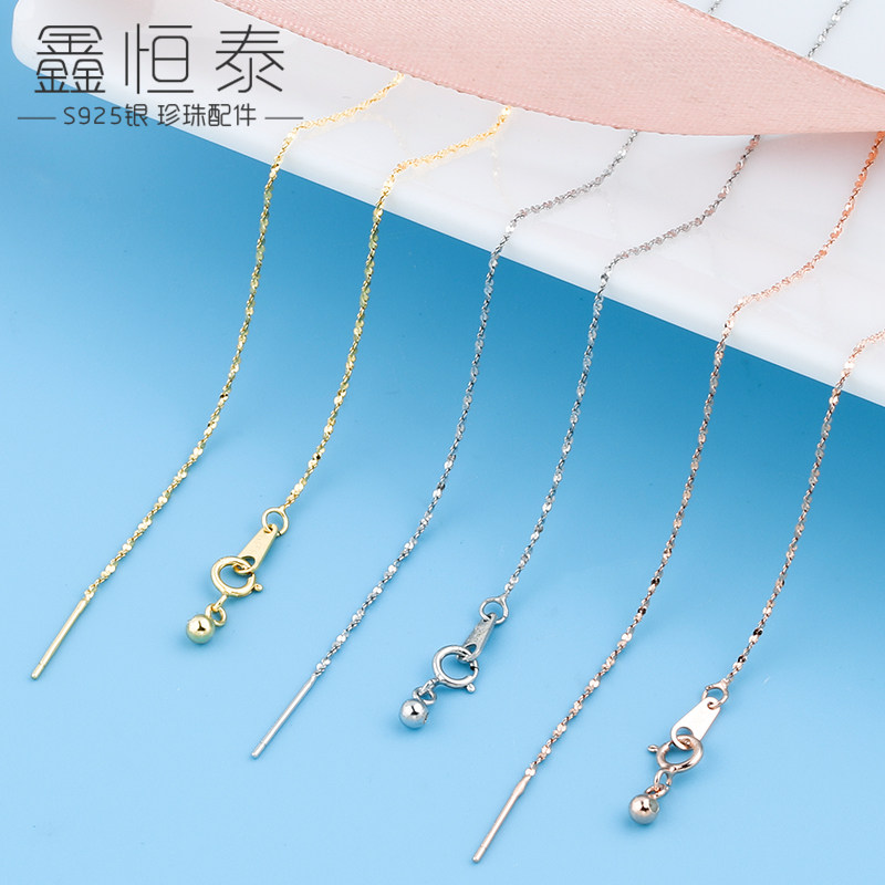 925纯银项链女 diy带针串珠饰品配链 简约短款满天星锁骨链蛇骨链