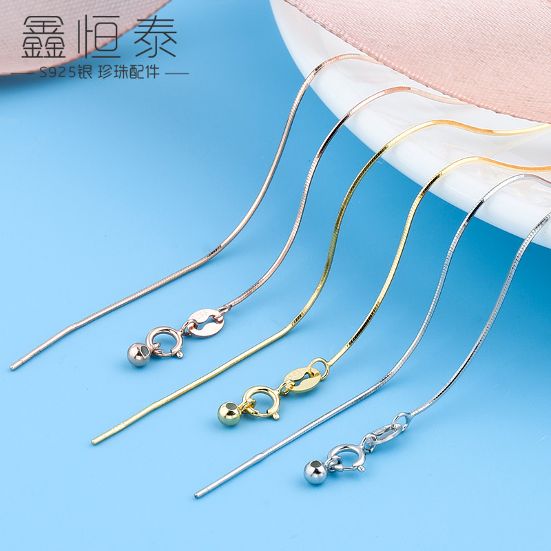 diy带针串珠蛇骨链 玫瑰金项链女 925锁骨链韩版简约纯银链无吊坠