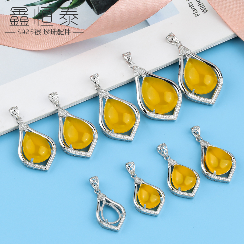 925纯银吊坠空托女镶嵌蜜蜡绿松托18*24 17*23 16*21 15*20 14*19