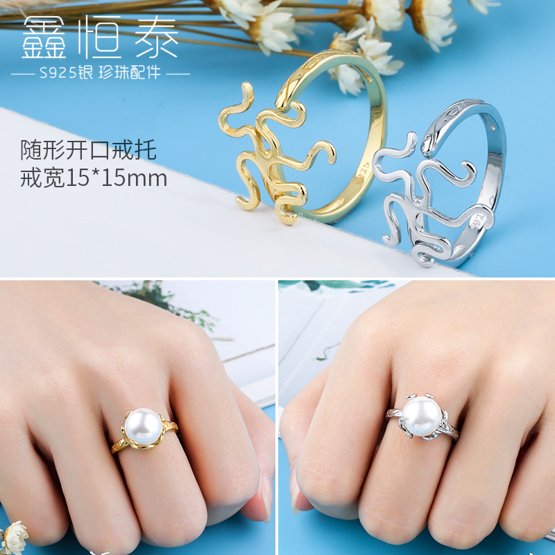 多功能戒指空托纯银复古简易男女